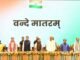 Uttarakhand:-देहरादून में “विकसित भारत 2047 के निर्माण में उच्च शिक्षा का महत्त्व” विषय पर आयोजित विचार गोष्ठी में शामिल हुए सीएम धामी