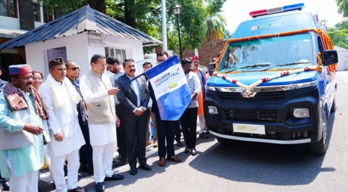 Uttarakhand:-मुख्यमंत्री पुष्कर सिंह धामी ने एचडीएफसी बैंक द्वारा प्रदत्त 4 अत्याधुनिक एम्बुलेंस का किया फ्लैग ऑफ