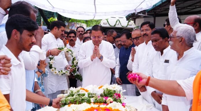 Uttarakhand:-भाजपा परिवार ने अपने जनरल को पार्टी मुख्यालय में दी भावभीनी माहौल में अंतिम विदाई