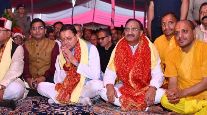 Uttarkashi:-मुख्यमंत्री पुष्कर सिंह धामी नगाण गांव में आयोजित श्रीमद्भागवत कथा में हुए सम्मिलित