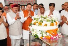 Uttarakhand:-पूर्व मुख्यमंत्री भुवन चंद्र खंडूड़ी का निधन,प्रधानमंत्री नरेंद्र मोदी,राष्ट्रपति द्रौपदी मुर्मू,राज्यपाल गुरमीत सिंह और सीएम धामी ने अर्पित की भावभीनी श्रद्धांजलि,प्रदेश में शोक की लहर