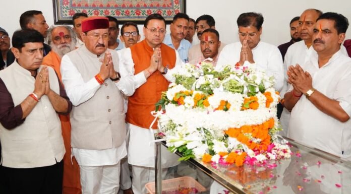 Uttarakhand:-पूर्व मुख्यमंत्री भुवन चंद्र खंडूड़ी का निधन,प्रधानमंत्री नरेंद्र मोदी,राष्ट्रपति द्रौपदी मुर्मू,राज्यपाल गुरमीत सिंह और सीएम धामी ने अर्पित की भावभीनी श्रद्धांजलि,प्रदेश में शोक की लहर