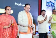 Uttarakhand:-हिमाद्रि आइस रिंक की प्रथम वर्षगांठ कार्यक्रम में शामिल हुए सीएम धामी,साढ़े 8 करोड़ की लागत से किया गया हिमाद्रि आइस रिंक का जीर्णोद्धार
