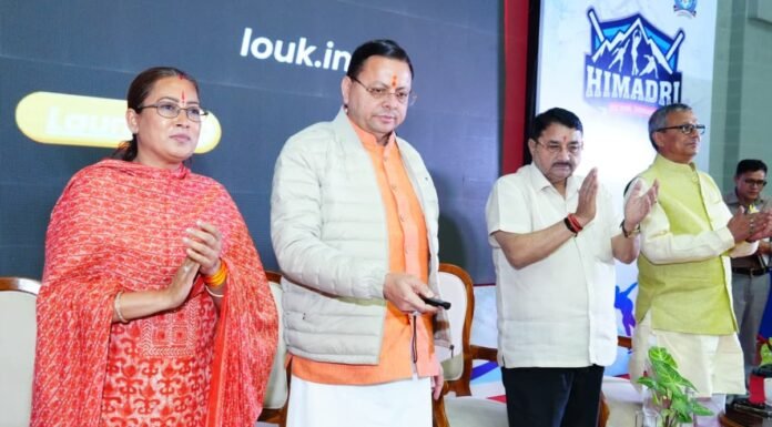Uttarakhand:-हिमाद्रि आइस रिंक की प्रथम वर्षगांठ कार्यक्रम में शामिल हुए सीएम धामी,साढ़े 8 करोड़ की लागत से किया गया हिमाद्रि आइस रिंक का जीर्णोद्धार