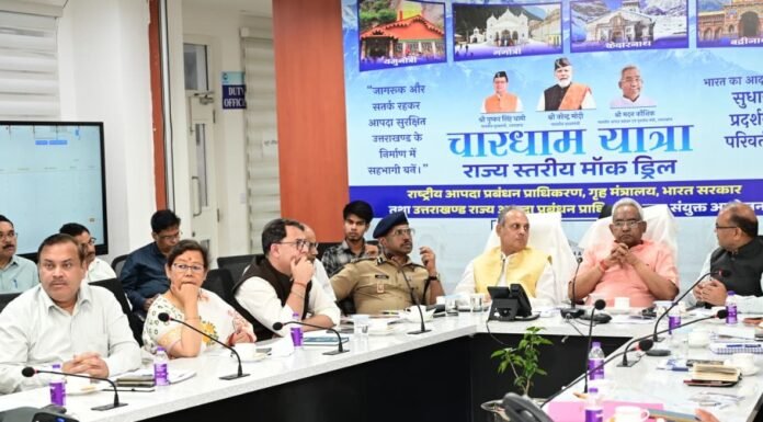 Uttarakhand:-आपदा प्रबंधन मंत्री मदन कौशिक ने की मानसून पूर्व तैयारियों की समीक्षा अधिकारियों को निर्देश-आपदा की स्थिति में तत्काल रिस्पांस सुनिश्चित करें