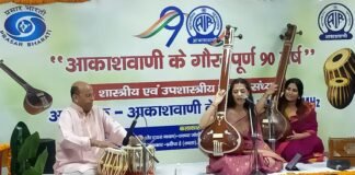 Uttarakhand:-आकाशवाणी के 90 वर्ष-देहरादून में शास्त्रीय एवं उप-शास्त्रीय संगीत संध्या आयोजित