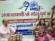 Uttarakhand:-आकाशवाणी के 90 वर्ष-देहरादून में शास्त्रीय एवं उप-शास्त्रीय संगीत संध्या आयोजित