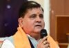 Uttarakhand:-भाजपा ने कहा इंडी नेताओं की प्रधानमंत्री पर अपमानजनक टिप्पणी मानसिक दिवालियापन,हार से हताश निराश विपक्ष,विरोध के लिए नही है आधार