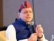 Uttarakhand:-‘दैनिक जागरण’ संवादी कार्यक्रम में शामिल हुए सीएम धामी कहा-राज्य के समग्र विकास के लिए राज्य सरकार ने की है अनेक नई पहल