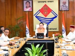 Chardham Yatra 2026:-मुख्यमंत्री पुष्कर धामी ने की चारधाम यात्रा व्यवस्थाओं की उच्चस्तरीय समीक्षा कहा-यात्रा प्रबंधन का मूल मंत्र हो ‘सुरक्षित यात्रा,सुगम दर्शन और सतत संवाद‘