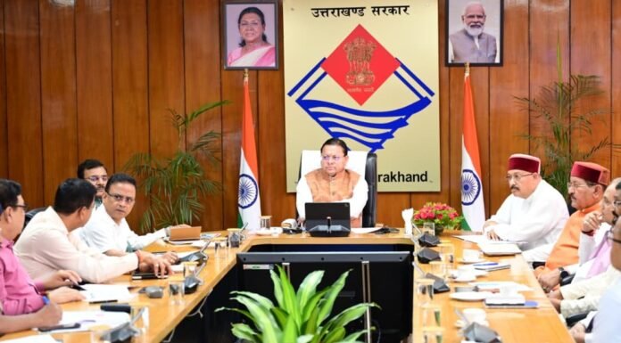 Chardham Yatra 2026:-मुख्यमंत्री पुष्कर धामी ने की चारधाम यात्रा व्यवस्थाओं की उच्चस्तरीय समीक्षा कहा-यात्रा प्रबंधन का मूल मंत्र हो ‘सुरक्षित यात्रा,सुगम दर्शन और सतत संवाद‘