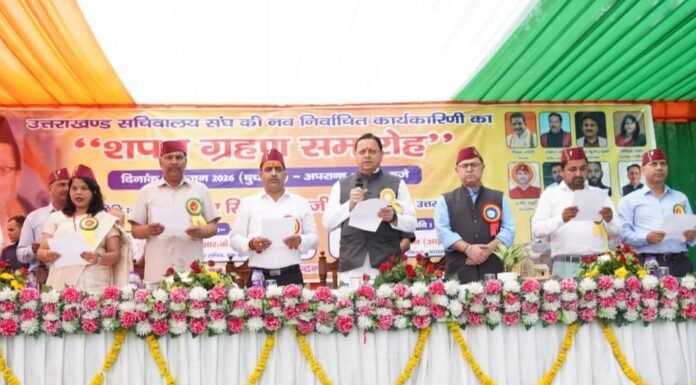 Uttarakhand:-मुख्यमंत्री पुष्कर सिंह धामी ने सचिवालय संघ की नवनिर्वाचित कार्यकारिणी को दिलाई शपथ