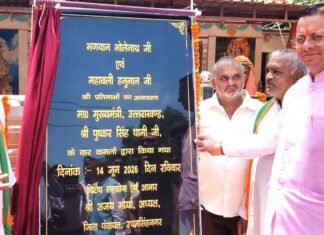 Udham Singh Nagar:-मुख्यमंत्री पुष्कर सिंह धामी ने भगवान भोलेनाथ एवं महाबली हनुमान जी की प्रतिमाओं का किया अनावरण