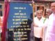 Udham Singh Nagar:-मुख्यमंत्री पुष्कर सिंह धामी ने भगवान भोलेनाथ एवं महाबली हनुमान जी की प्रतिमाओं का किया अनावरण
