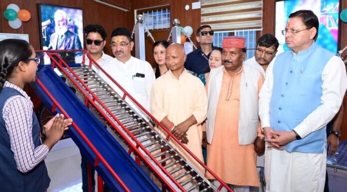 Pauri Garhwal:-मुख्यमंत्री पुष्कर धामी ने पौड़ी डॉ.अंबेडकर जिला विज्ञान संग्रहालय का किया लोकार्पण,कंडोलिया महोत्सव को राजकीय महोत्सव बनाने की घोषणा