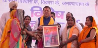 Udham Singh Nagar:-मुख्यमंत्री पुष्कर धामी ने खटीमा के बग्घा चौवन में “12 साल विश्वास के,विकास के,जनकल्याण के” कार्यक्रम में किया प्रतिभाग