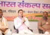 Udham Singh Nagar:-खटीमा में प्रबुद्ध वर्ग बैठक में सीएम धामी ने विकसित उत्तराखंड के निर्माण में सहभागिता का किया आह्वान