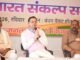 Udham Singh Nagar:-खटीमा में प्रबुद्ध वर्ग बैठक में सीएम धामी ने विकसित उत्तराखंड के निर्माण में सहभागिता का किया आह्वान
