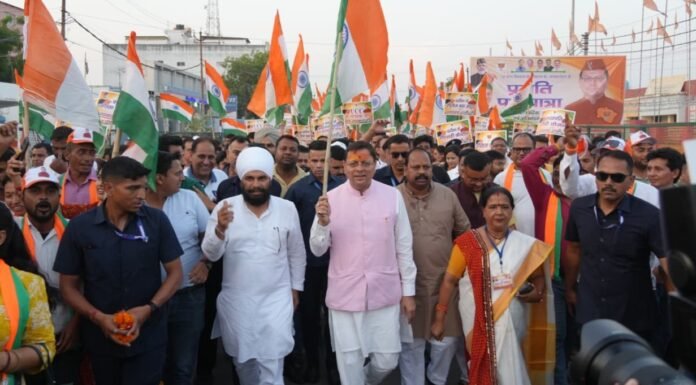 Udham Singh Nagar:-खटीमा में मुख्यमंत्री धामी के नेतृत्व में निकली भव्य “प्रगति पथ यात्रा”,हजारों लोगों ने उत्साहपूर्वक किया प्रतिभाग