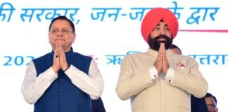 Uttarakhand:-राज्यपाल गुरमीत सिंह एवं सीएम धामी ने ‘सेवा,सुशासन एवं समर्पणःजन-जन की सरकार,जन-जन के द्वार’ सेवा पखवाड़ा कार्यक्रम का किया शुभारंभ