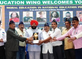 Uttarakhand:-राज्यपाल गुरमीत सिंह ने लोक भवन में राष्ट्रीय सैनिक संस्था द्वारा आयोजित ‘नई शिक्षा नीति में नैतिक शिक्षा’ विषयक संगोष्ठी में किया प्रतिभाग