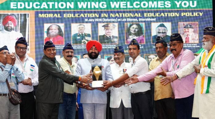 Uttarakhand:-राज्यपाल गुरमीत सिंह ने लोक भवन में राष्ट्रीय सैनिक संस्था द्वारा आयोजित ‘नई शिक्षा नीति में नैतिक शिक्षा’ विषयक संगोष्ठी में किया प्रतिभाग