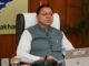 Uttarakhand:-मुख्यमंत्री पुष्कर धामी के निर्देश पर पुलिस कर्मियों के कल्याण हेतु नई टिहरी में हुई निःशुल्क भूमि आवंटित