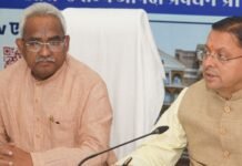 Uttarakhand:-मुख्यमंत्री पुष्कर धामी ने राज्य स्तरीय मानसून पूर्व मॉक ड्रिल में अधिकारियों को दिए प्रभावी आपदा प्रबंधन के निर्देश