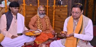 Almora:-मुख्यमंत्री पुष्कर धामी ने वृद्ध जागेश्वर में पूजा-अर्चना कर प्रदेश की सुख-समृद्धि एवं जनकल्याण की कामना