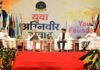Dehradun:-मुख्यमंत्री पुष्कर धामी ने यूथ फाउण्डेशन द्वारा आयोजित ‘युवा अग्निवीर संवाद’ कार्यक्रम में किया प्रतिभाग कहा-सेना में सेवा देने वाले प्रत्येक युवा को मिलेगा सम्मानजनक भविष्य