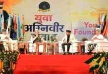 Dehradun:-मुख्यमंत्री पुष्कर धामी ने यूथ फाउण्डेशन द्वारा आयोजित ‘युवा अग्निवीर संवाद’ कार्यक्रम में किया प्रतिभाग कहा-सेना में सेवा देने वाले प्रत्येक युवा को मिलेगा सम्मानजनक भविष्य