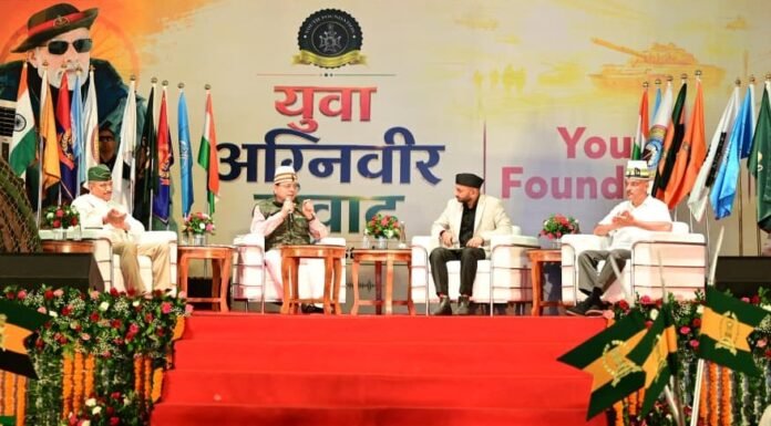 Dehradun:-मुख्यमंत्री पुष्कर धामी ने यूथ फाउण्डेशन द्वारा आयोजित ‘युवा अग्निवीर संवाद’ कार्यक्रम में किया प्रतिभाग कहा-सेना में सेवा देने वाले प्रत्येक युवा को मिलेगा सम्मानजनक भविष्य