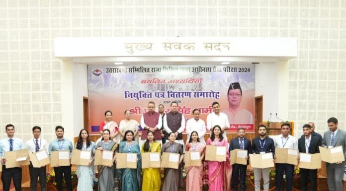 Uttarakhand:-मुख्यमंत्री पुष्कर धामी ने पीसीएस मुख्य परीक्षा-2024 के 182 तथा कृषि एवं कृषक कल्याण विभाग के 5 अभ्यर्थियों सहित 187 युवाओं को नियुक्ति पत्र प्रदान किए