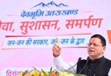 Uttarakhand:-मुख्यमंत्री पुष्कर धामी ने कहा,सरकार स्वयं जनता के द्वार पहुंचकर कर रही समस्याओं का समाधान