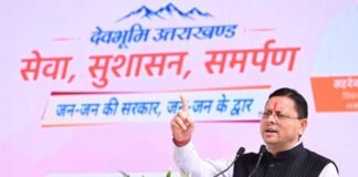 Uttarakhand:-मुख्यमंत्री पुष्कर धामी ने कहा,सरकार स्वयं जनता के द्वार पहुंचकर कर रही समस्याओं का समाधान
