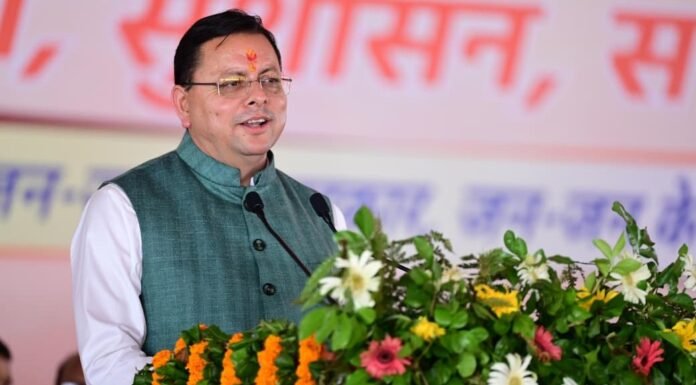 Chamoli:-सेवा,सुशासन एवं समर्पण‘ सेवा पखवाड़े के तहत आयोजित ‘जन-जन की सरकार,जन-जन के द्वार‘ कार्यक्रम बोले सीएम धामी-जनता की सेवा ही सरकार का धर्म,हर जरूरतमंद तक पहुंच रहा प्रशासन