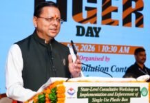 Uttarakhand:-मुख्यमंत्री पुष्कर धामी ने कहा-सिंगल-यूज़ प्लास्टिक के विरुद्ध जनभागीदारी से चलाना होगा प्रभावी अभियान