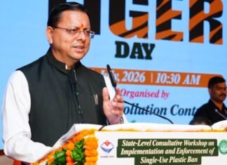 Uttarakhand:-मुख्यमंत्री पुष्कर धामी ने कहा-सिंगल-यूज़ प्लास्टिक के विरुद्ध जनभागीदारी से चलाना होगा प्रभावी अभियान