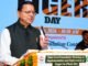 Uttarakhand:-मुख्यमंत्री पुष्कर धामी ने कहा-सिंगल-यूज़ प्लास्टिक के विरुद्ध जनभागीदारी से चलाना होगा प्रभावी अभियान