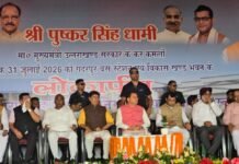 Uttarakhand:-मुख्यमंत्री पुष्कर सिंह धामी ने किया गदरपुर में ₹2,830.07 लाख की विकास परियोजनाओं का लोकार्पण एवं शिलान्यास