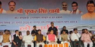 Uttarakhand:-मुख्यमंत्री पुष्कर सिंह धामी ने किया गदरपुर में ₹2,830.07 लाख की विकास परियोजनाओं का लोकार्पण एवं शिलान्यास