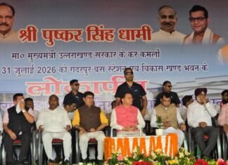 Uttarakhand:-मुख्यमंत्री पुष्कर सिंह धामी ने किया गदरपुर में ₹2,830.07 लाख की विकास परियोजनाओं का लोकार्पण एवं शिलान्यास