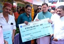 Chamoli:-मुख्यमंत्री पुष्कर धामी की उपस्थिति में आयोजित ‘सेवा सुशासन एवं समर्पण’ जन-संवाद शिविर में 7,472 लोगों ने किया प्रतिभाग 4,632 लाभार्थी हुए लाभान्वित 1,737 आवेदनों का मौके पर किया गया निस्तारण