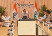 Uttarakhand:-मुख्यमंत्री पुष्कर धामी का अधिकारियों को निर्देश-आपदा प्रबंधन में लापरवाही किसी भी स्तर पर नहीं होगी बर्दाश्त