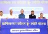 Uttarakhand:-मुख्यमंत्री पुष्कर सिंह धामी ने ग्राफिक एरा हिल यूनिवर्सिटी में अकादमिक ब्लॉक एवं ऑडिटोरियम का किया उद्घाटन