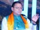 Uttarakhand:-मुख्यमंत्री पुष्कर धामी ने कहा-उत्तराखंड को विश्वस्तरीय वेडिंग डेस्टिनेशन बनाने की दिशा में तेजी से कार्य कर रही है राज्य सरकार