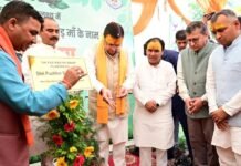 Almora:-मुख्यमंत्री पुष्कर सिंह धामी ने हरेला पर्व पर किया राज्य स्तरीय पौधारोपण कार्यक्रम का शुभारंभ