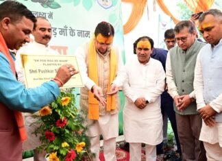 Almora:-मुख्यमंत्री पुष्कर सिंह धामी ने हरेला पर्व पर किया राज्य स्तरीय पौधारोपण कार्यक्रम का शुभारंभ