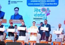 Dehradun:-मुख्यमंत्री पुष्कर धामी एवं केंद्रीय मंत्री किरेन रिजिजू ने किया छठे ‘लोक संवर्धन पर्व’ का शुभारंभ
