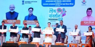 Dehradun:-मुख्यमंत्री पुष्कर धामी एवं केंद्रीय मंत्री किरेन रिजिजू ने किया छठे ‘लोक संवर्धन पर्व’ का शुभारंभ